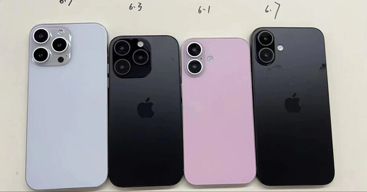 iPhone 16 系列螢幕尺寸資訊曝光，標準機型 6.1 吋、Pro Max 機型 6.9 吋