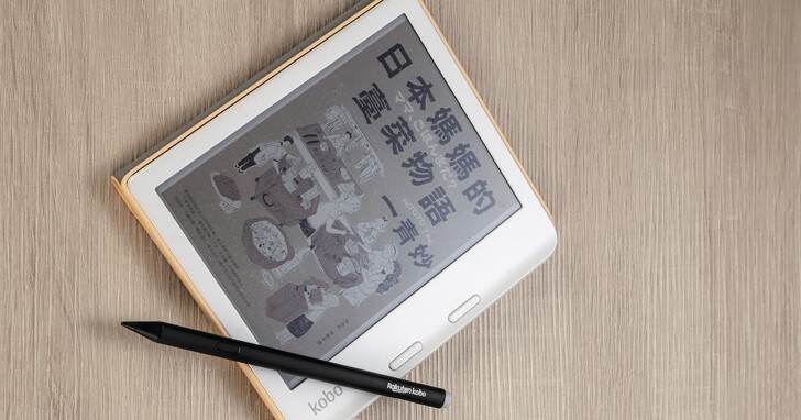 Kobo Libra Colour 開箱評測：Kaleido 3 電子紙搭配手寫功能的 7 吋閱讀彩機，價格7349元