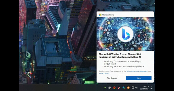 你用Chrome時也看到這個Bing的彈出視窗嗎？這不是微軟買了網路廣告，而是Windows主動推送給你的