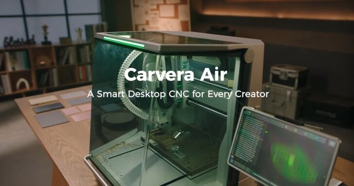 Carvera Air多功能CNC可銑可車可雷雕，還有自動集塵設備