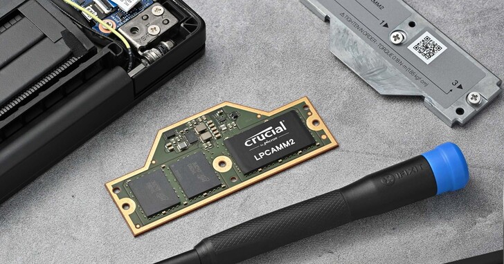 從焊死走向模組化！模組化、可維修、可升級，筆記型電腦記憶體LPCAMM2來了