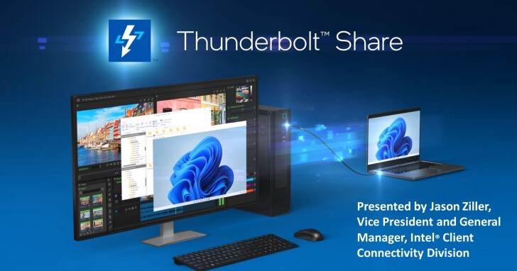 Intel發表Thunderbolt Share軟體，1條線分享檔案、鍵鼠、螢幕、網路