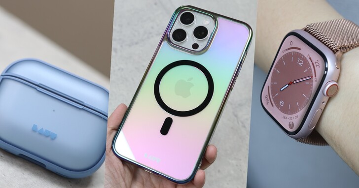 德國保護殼品牌 LAUT 萊德登台，iPhone、Apple Watch、AirPods 保護配件一齊上市