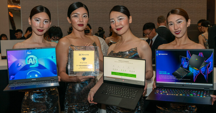 COMPUTEX 2024：Best Choice Award  揭曉 41 個獎項，AI、電競與永續發展成焦點