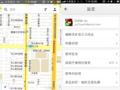 iOS 版 Google Maps 詳細實測，對決  Apple Maps  導航功能