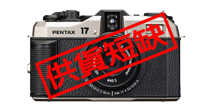 PENTAX 17供不應求！台灣預計7月中旬開放預購，7月底限定出貨