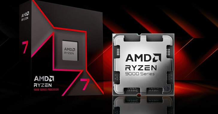 AMD Ryzen 7 9700X考慮開放65W功耗限制，翻倍變120W以提升遊戲性能