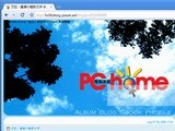 如何自訂部落格的Favicon？