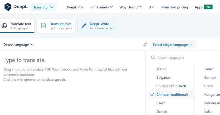 DeepL 翻譯正式推出繁體中文版，共支援 33 種語言