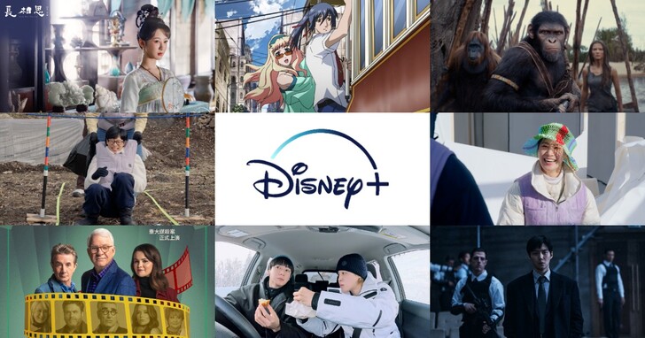 【Disney+ 8 月片單】韓劇、美劇、電影、實境秀推薦，最新上架總整理