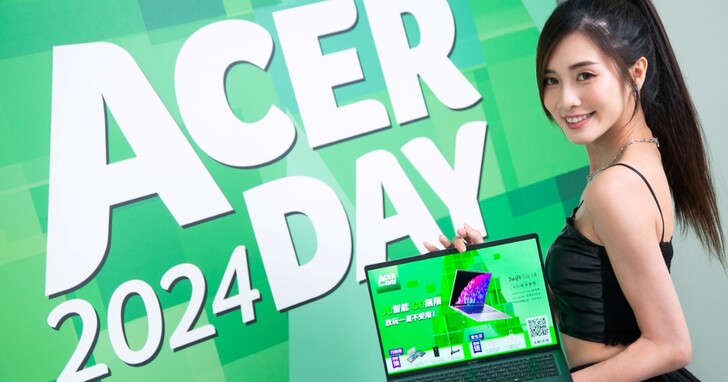 2024「Acer Day」 品牌日優惠同步登場，最高下殺 1.7 萬元