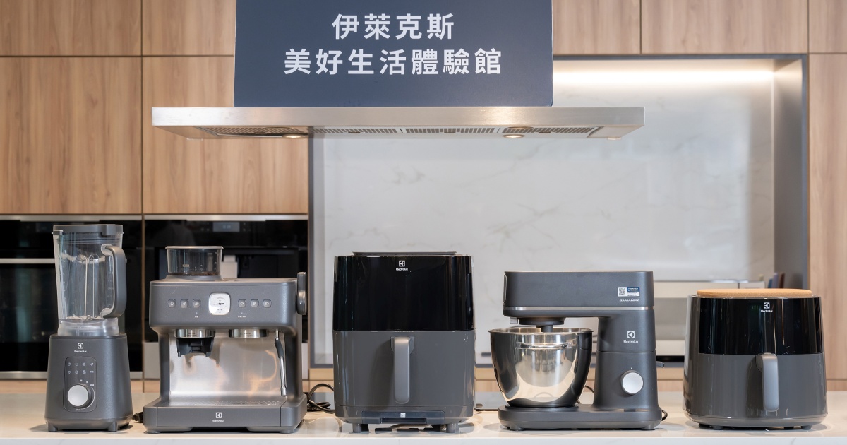 伊萊克斯在台上市極致美味 700 系列家電,半自動義式咖啡機、果汁機、氣炸鍋和手持掛燙機一次登場