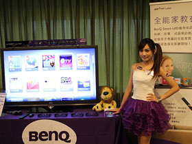 《智慧到你家 娛樂在全家 BenQ 智慧電視》體驗會活動花絮