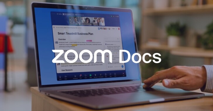 全新 AI 產品 Zoom Docs 推出，助提升會議效率、文件撰寫、專案規劃與團隊協作