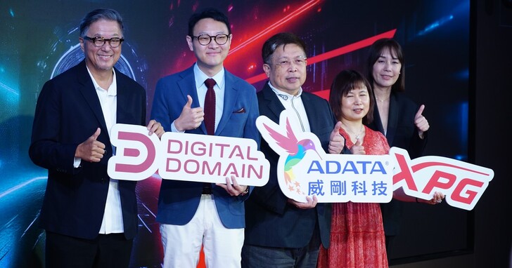 威剛科技宣布與詹姆斯·卡麥隆創辦的視覺特效公司 Digital Domain 結盟，共圖發展 AI 虛擬人相關應用