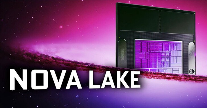 傳英特爾下一代消費級桌機處理器平台被命名為Nova Lake-S