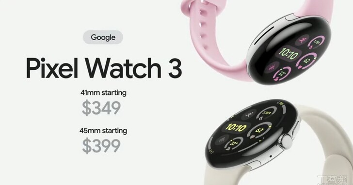 Google Pixel Watch 3 登場，更大、更亮、健康功能更完整