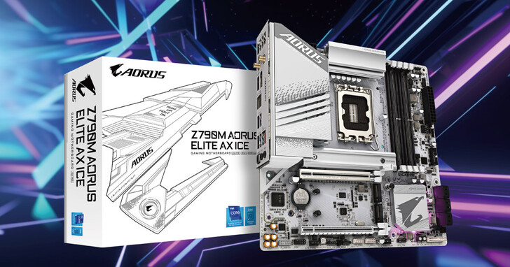 體積稍減、效能不變！Z790M AORUS ELITE AX ICE M-ATX 主機板評測