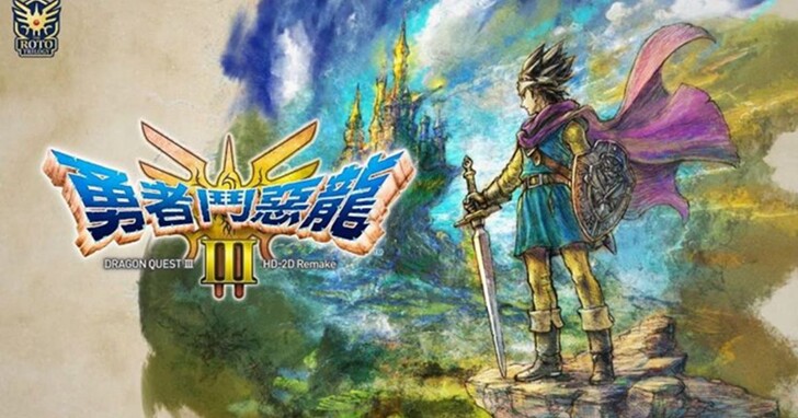 《勇者鬥惡龍III HD-2D Remake》遊戲新預告放出：11 月 15 日發行，新職業“魔物使”登場