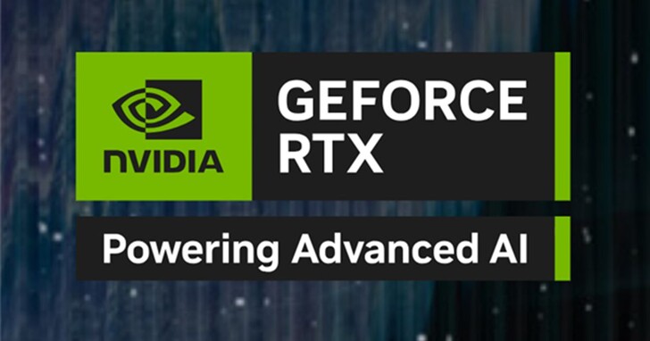 NVIDIA GeForce RTX包裝標誌悄悄升級了，AI上身讓顯卡更有力