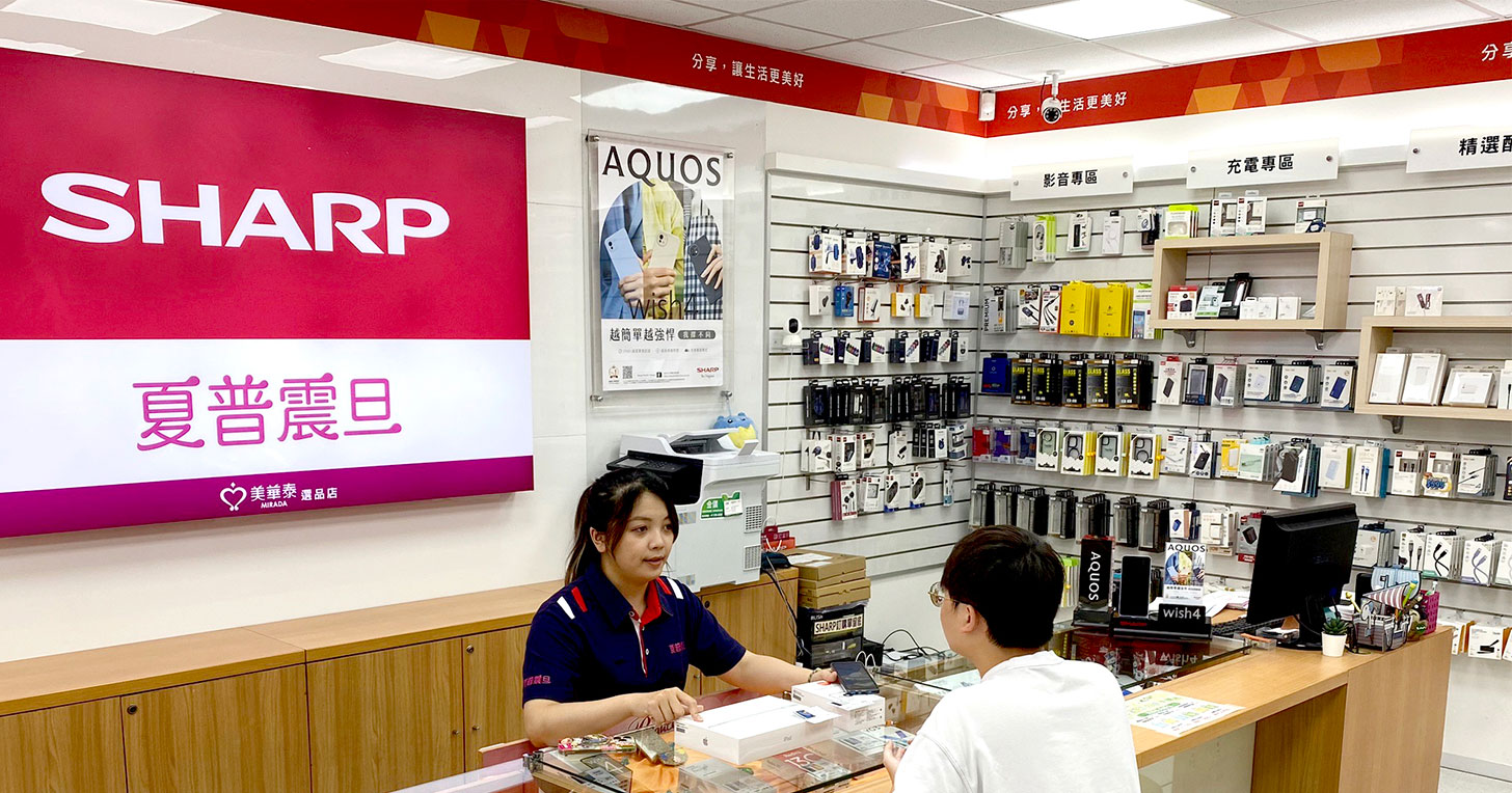 這一代該下手了!iPhone 16 系列全面升級~夏普震旦上市獨家優惠、舊機回收最划算!