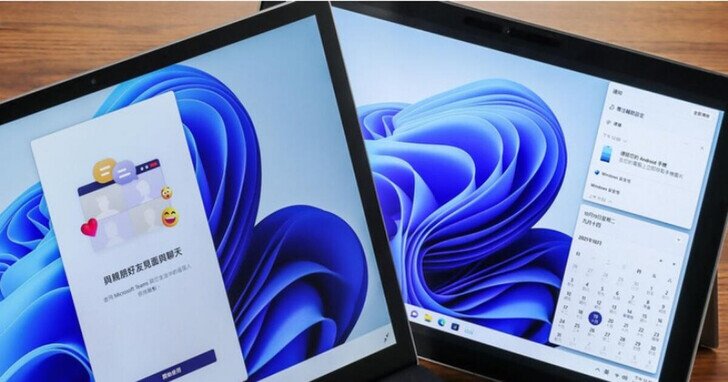 Windows 11新功能曝光：讓你繼續完成在Android或iPhone上未完成的工作