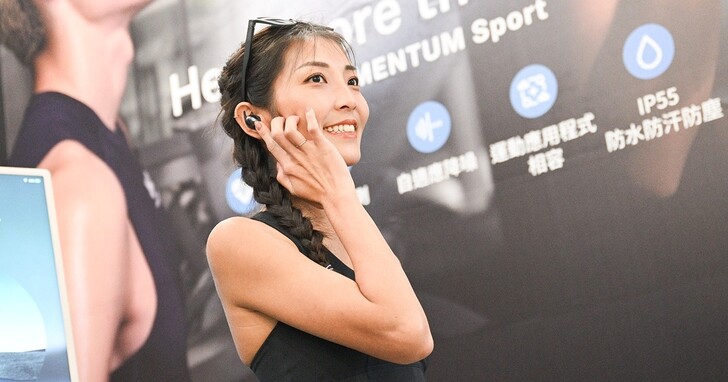 Sennheiser 進駐 2024 台灣戶外用品展！8 大經典耳機、歌手分享會 10/4 限時登場