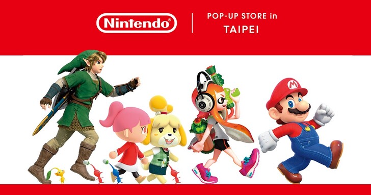 任天堂官方快閃店「Nintendo POP-UP STORE in TAIPEI」10/17 於台北信義新天地 A9 店開幕