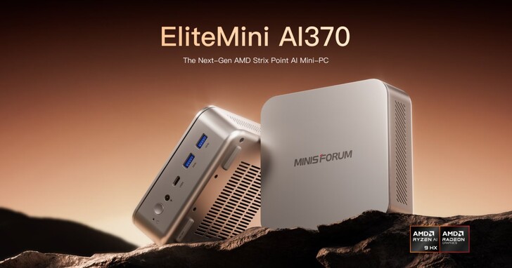 Minisforum推出EliteMini AI370迷你電腦，搭載最強內建顯示Ryzen AI 300系列行版動處理器