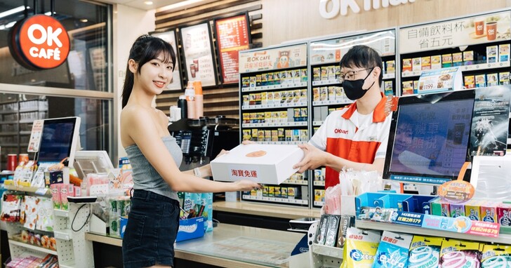 淘寶雙 11 再出新招，攜 OKmart 推「20 公斤級」跨境免運包裹超取