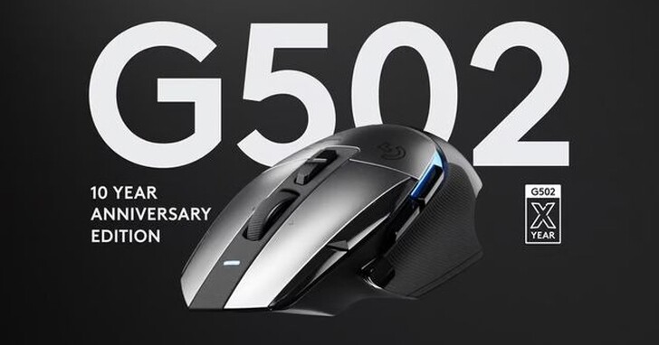 Logitech 推出 G502 X PLUS 鋁合金電競滑鼠，紀念首款 G502 滑鼠問世 10 週年，全球限量 502 隻