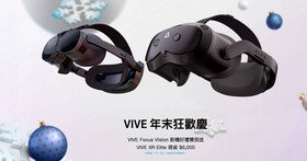 HTC 年終特惠！U 系列最高現折 7,000 元，VIVE Focus Vision 好禮雙倍送