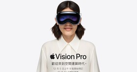 Apple Vision Pro 台灣將開賣！12/5 開放預購，售價 119,900 元起