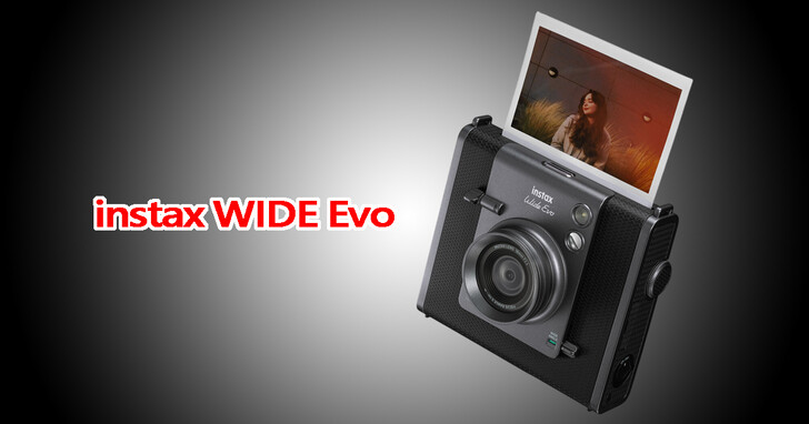 富士正式發表首款寬幅混合式馬上看相機 instax WIDE Evo！售價約 NT$12,000