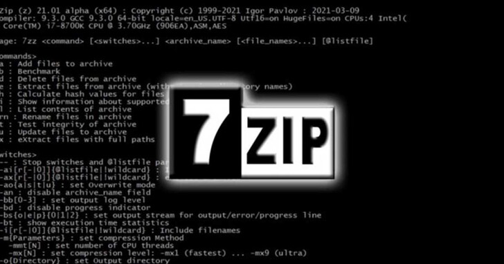 7-Zip 驚爆嚴重漏洞！恐遭駭客繞過 Windows 安全機制