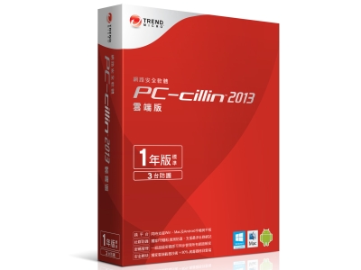 PC-cillin 2013雲端版：軟體輕量化，附加功能令人驚喜