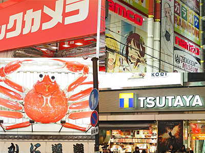 T小編前進大阪：探訪西方秋葉原、道頓堀美食、讓女生瘋狂的心齋橋商店街