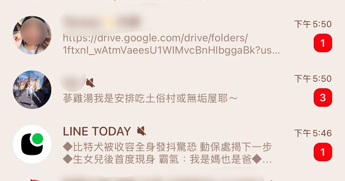 如何用 iPhone 偷看 LINE 訊息且不顯示已讀?
