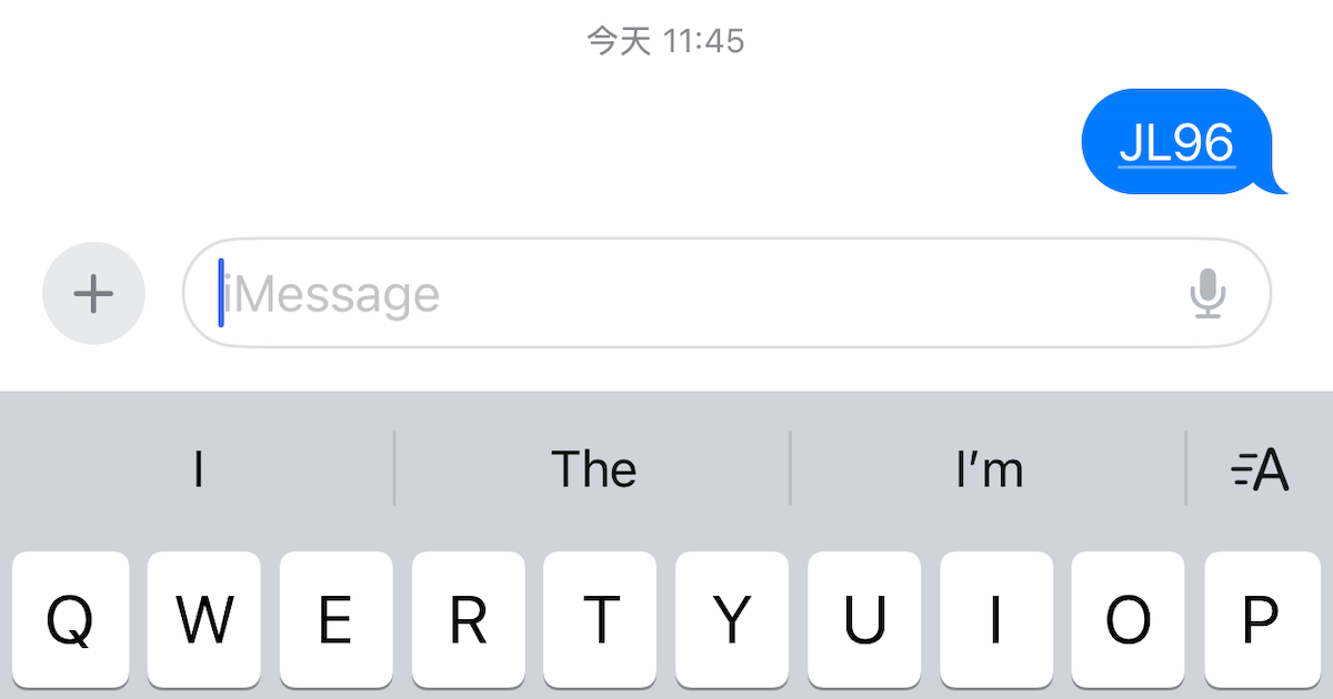 一鍵查詢航班資訊!iPhone 實用技巧:iMessage、快速搜尋
