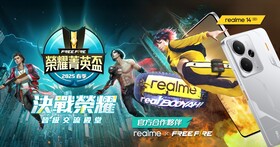 realme 14 5G 首發 Snapdragon 6 Gen 4，支援《Free Fire》 90FPS 遊戲更新率、四月底正式上市