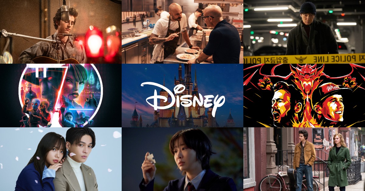 【Disney+ 5 月片單】韓劇、動畫、電影、紀錄片推薦,最新上架總整理