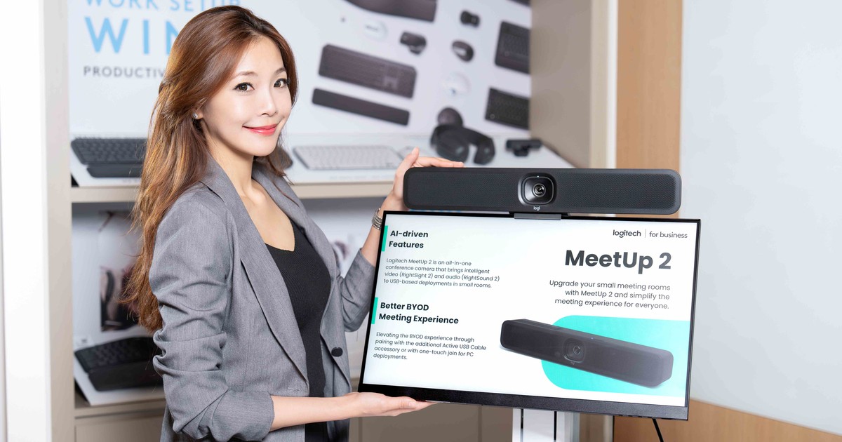 Logitech 與中華電信推新方案,協助中小企業升級視訊會議設備