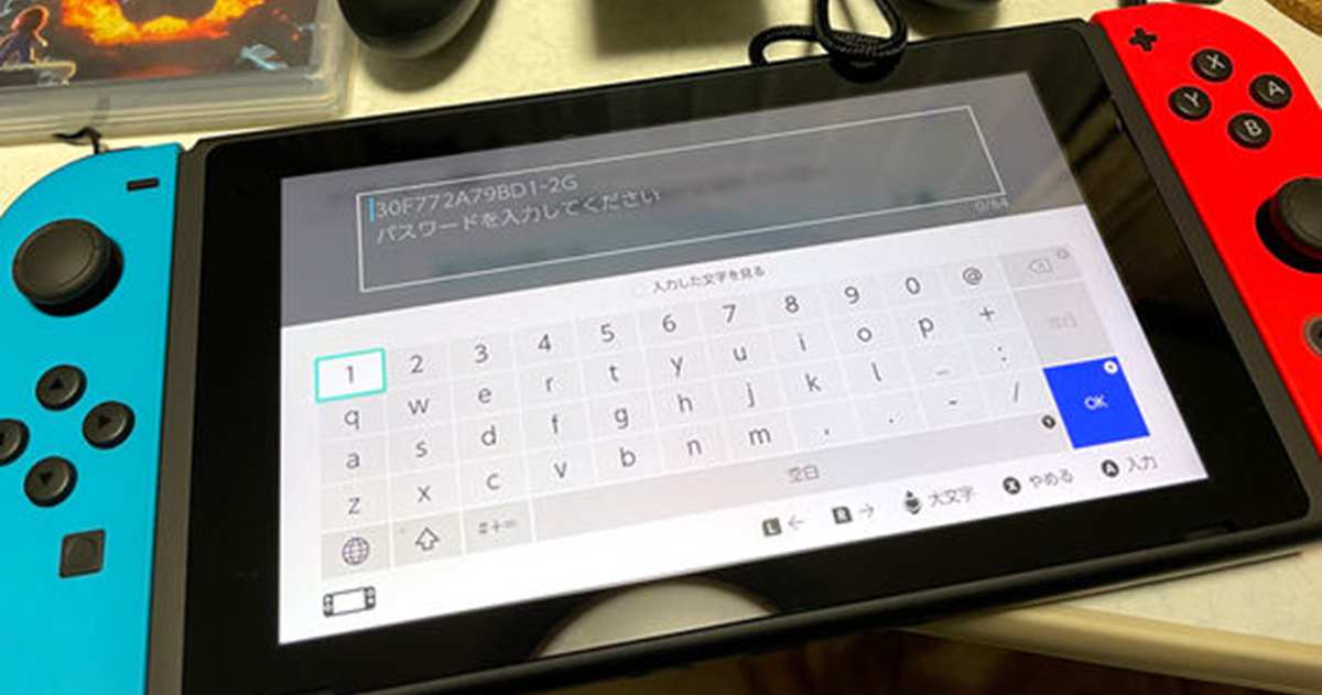 Nintendo Switch 2 新增 PIN 碼鎖定功能,提升主機安全性