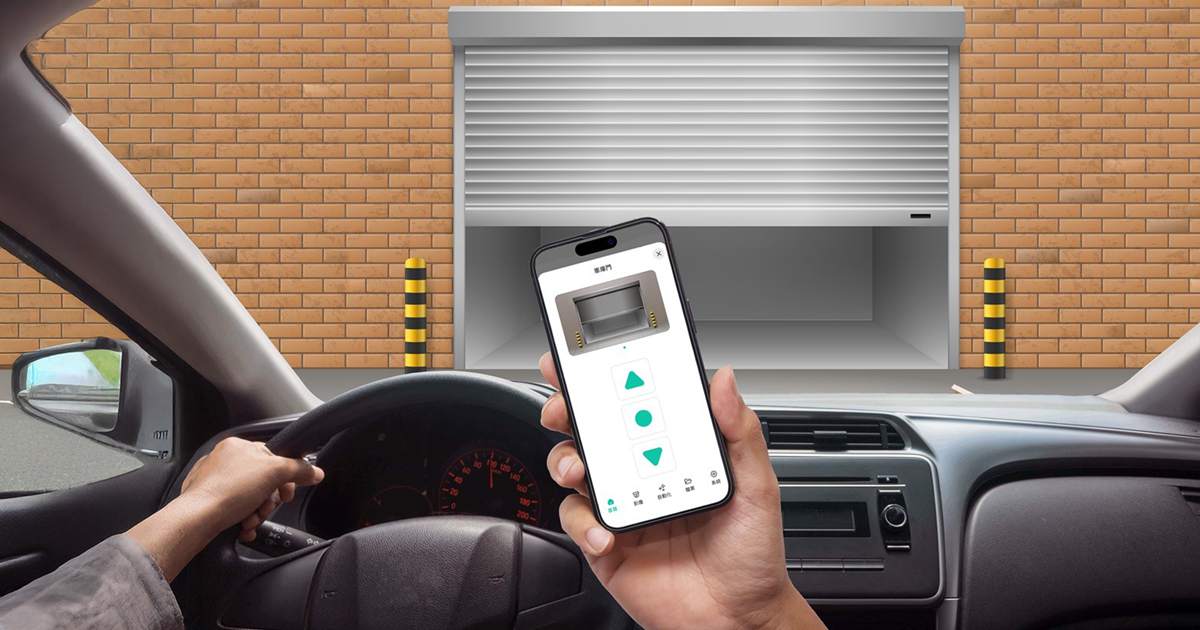 凱擘大寬頻 SmartSecurity 智慧居家再升級:鐵捲門遠端控管新登場,月付70元即享安全便利生活