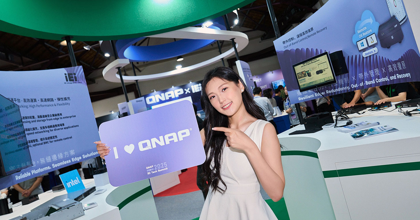QNAP Tech Summit 2025 現場直擊:高速網路與儲存成就 AI 革命,引領企業走向科技創新未來!