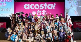 【acosta! 海外初登場】台北松菸三日沉浸式 Cosplay 嘉年華 吸引三萬人參與