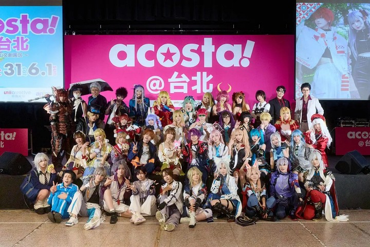 【acosta! 海外初登場】台北松菸三日沉浸式 Cosplay 嘉年華 吸引三萬人參與