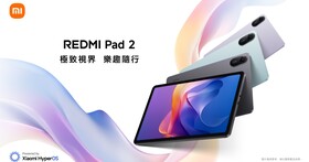 Redmi Pad 2 與 Pad 2 4G 上市，11 吋 2.5K 螢幕、9000mAh 電量支援日常多工需求