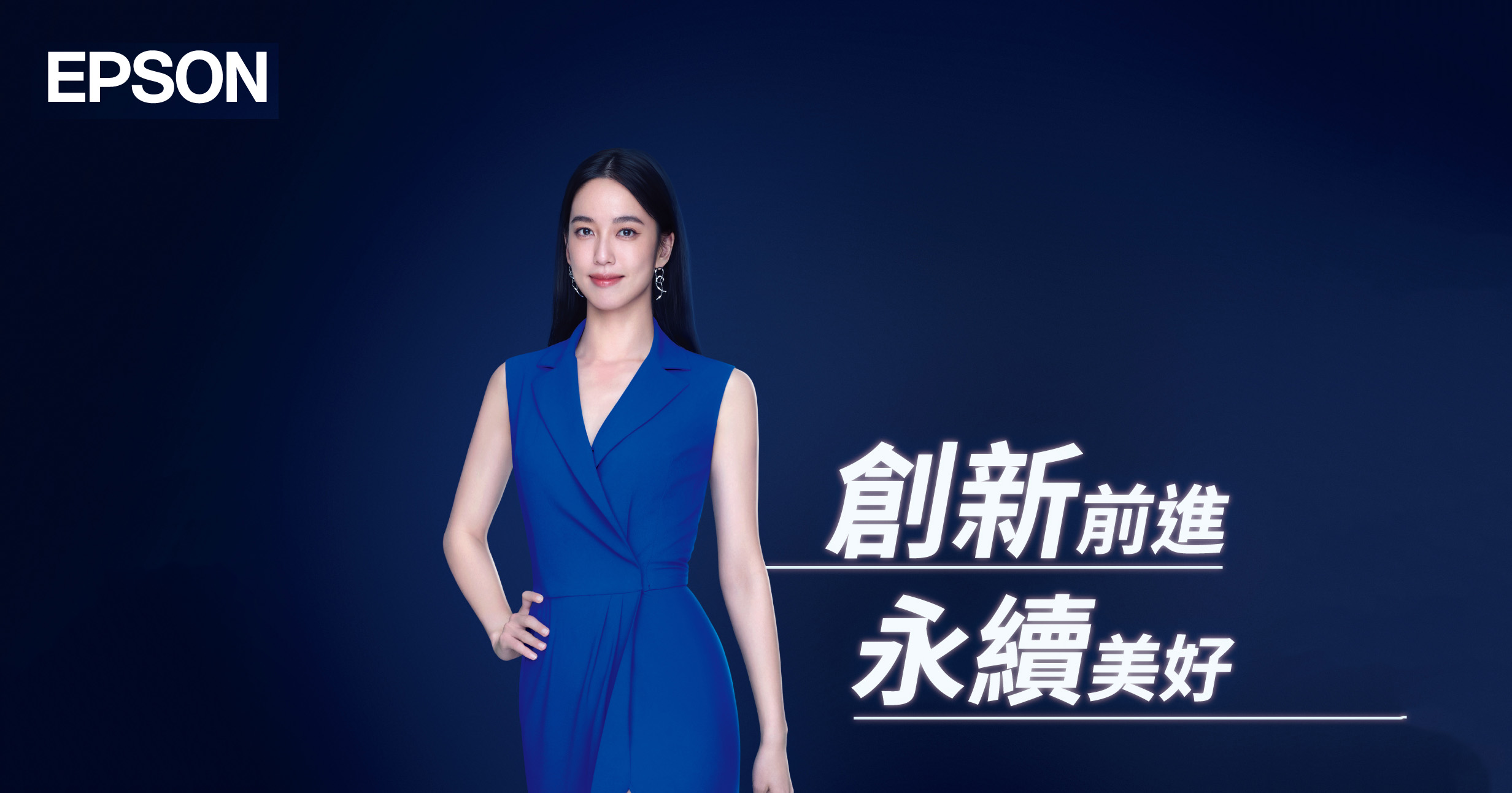 Epson 再推三台連續供墨新機 速度、耐用度、操作體驗同步升級
