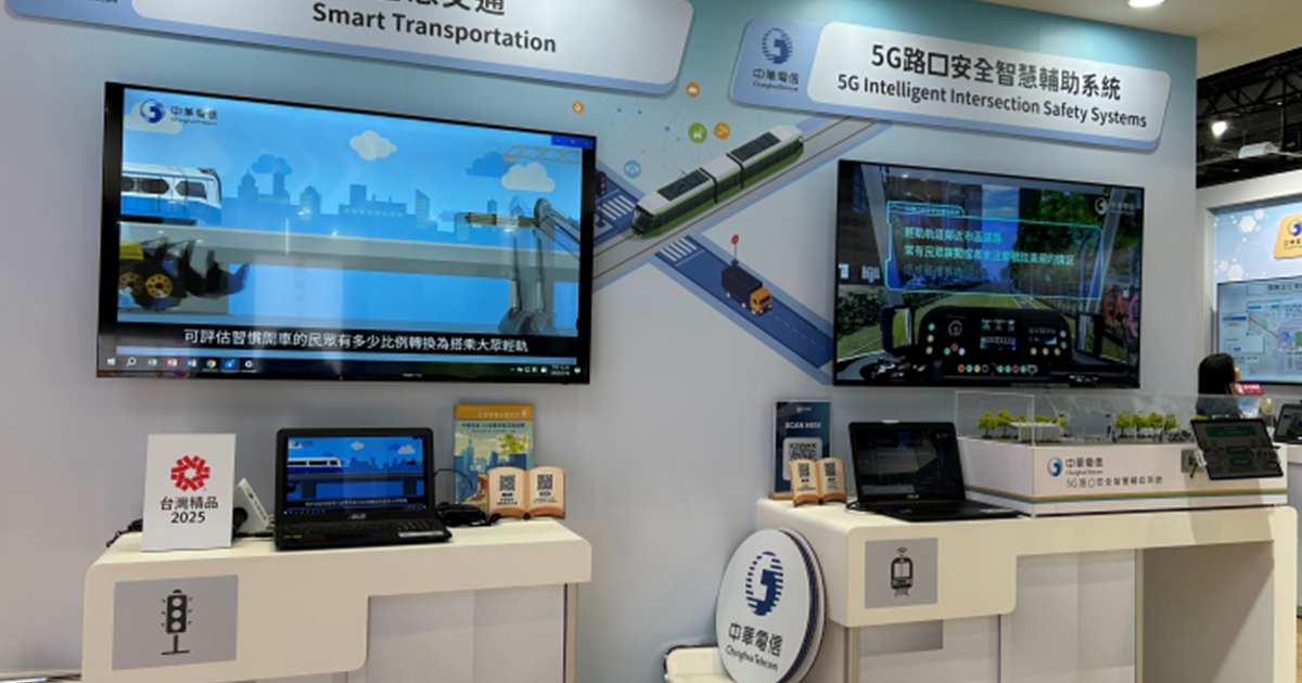 中華電信TLS憑證遭Google撤信任,董事長道歉推8大改革拚2026回歸名單